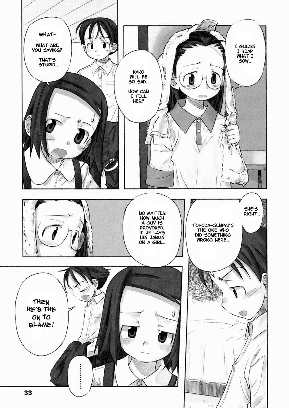 A Day In The Life Chapter 1000 Page 31